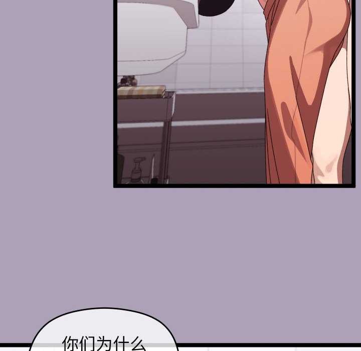 20P - 分身使我无限变强