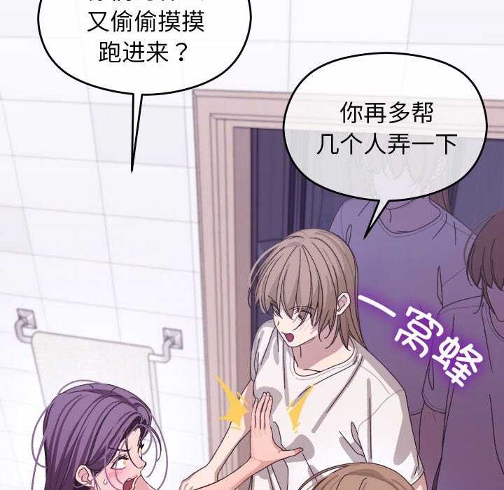 21P - 分身使我无限变强