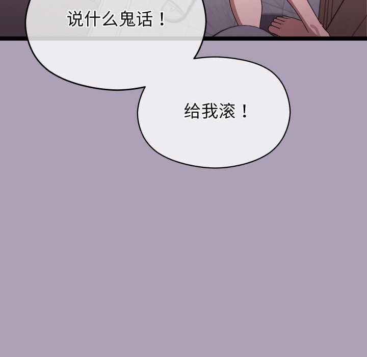 23P - 分身使我无限变强