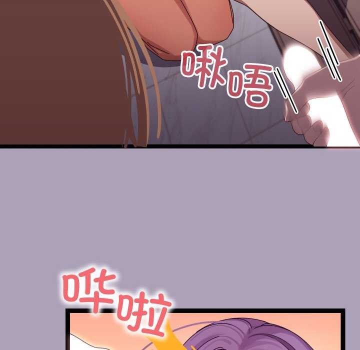26P - 分身使我无限变强