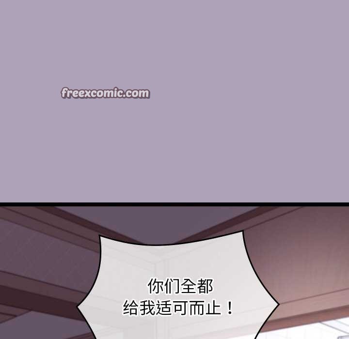 30P - 分身使我无限变强