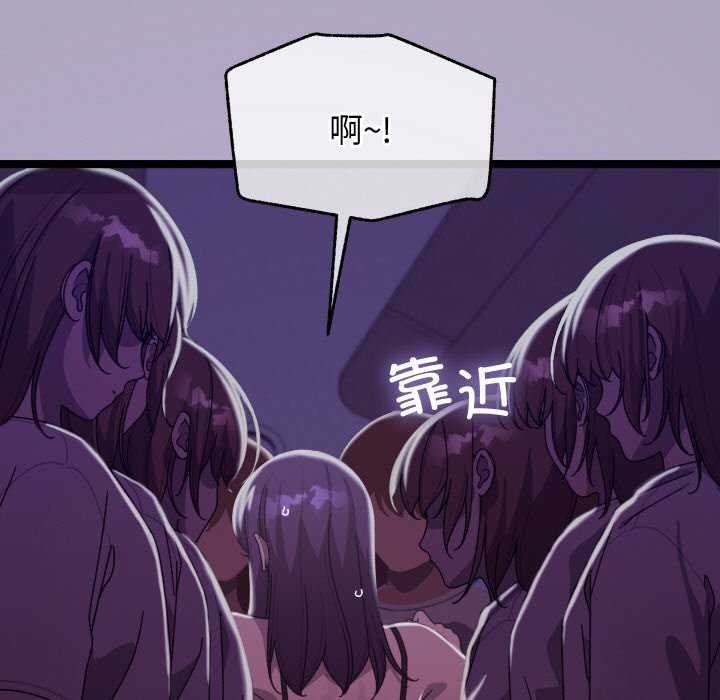 33P - 分身使我无限变强