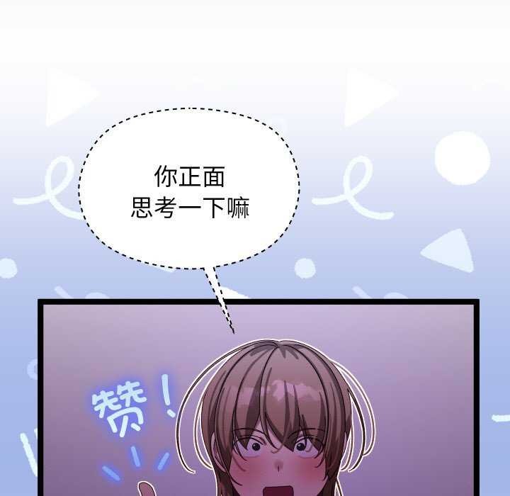 39P - 分身使我无限变强