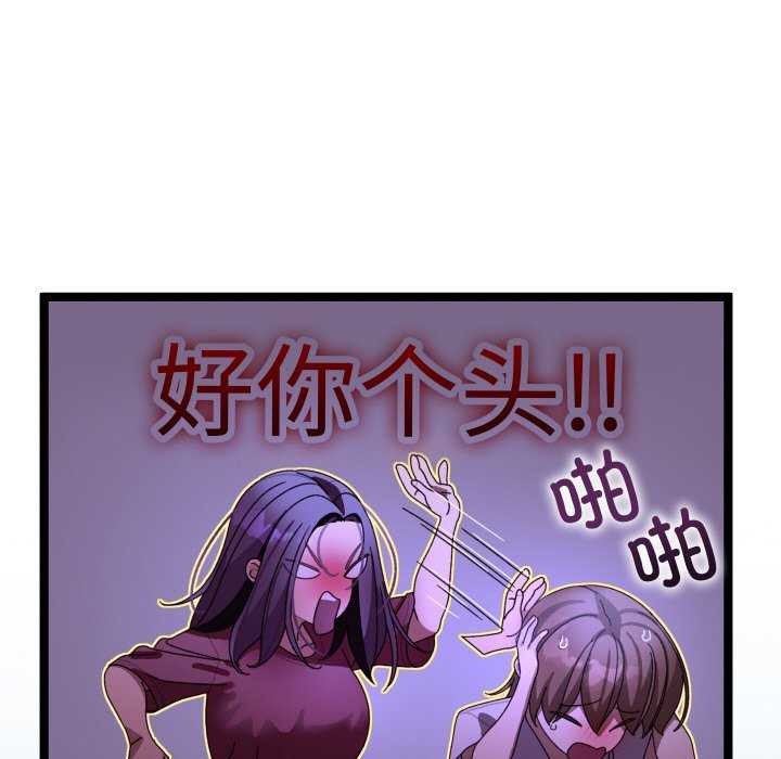 41P - 分身使我无限变强
