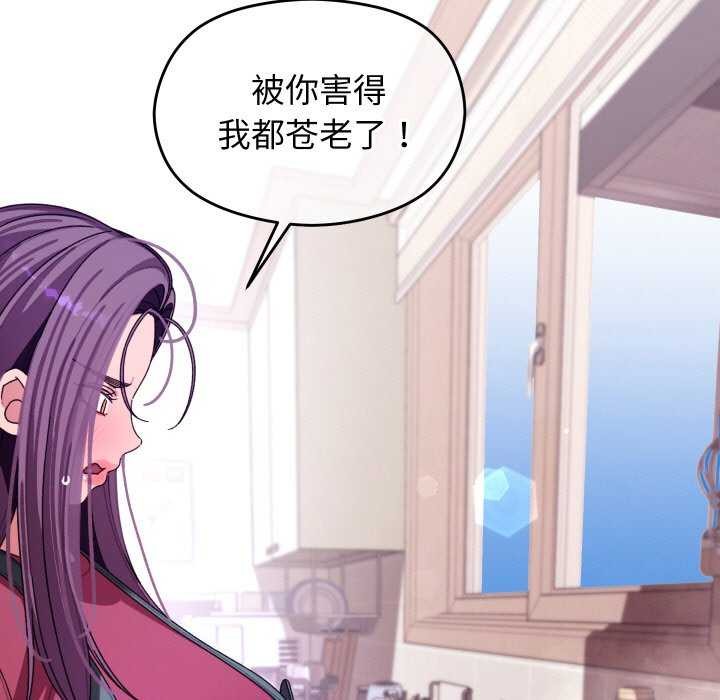 43P - 分身使我无限变强