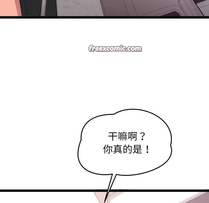 45P - 分身使我无限变强
