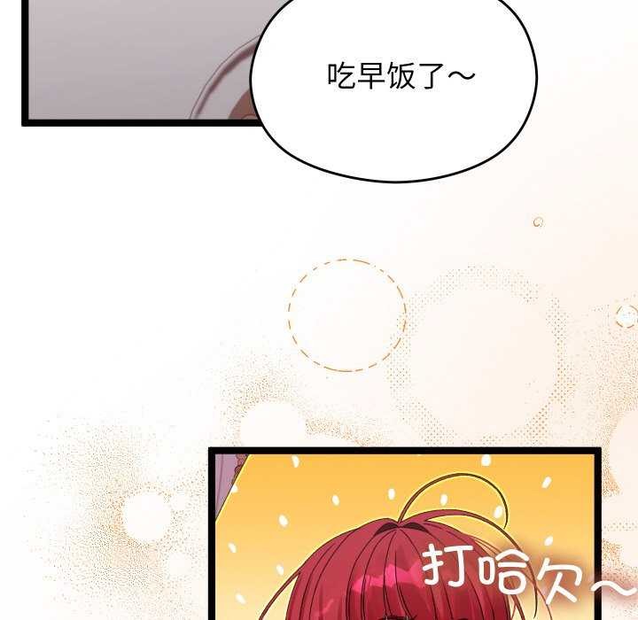 50P - 分身使我无限变强