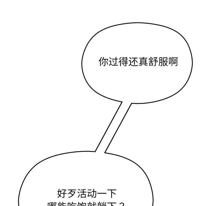 57P - 分身使我无限变强