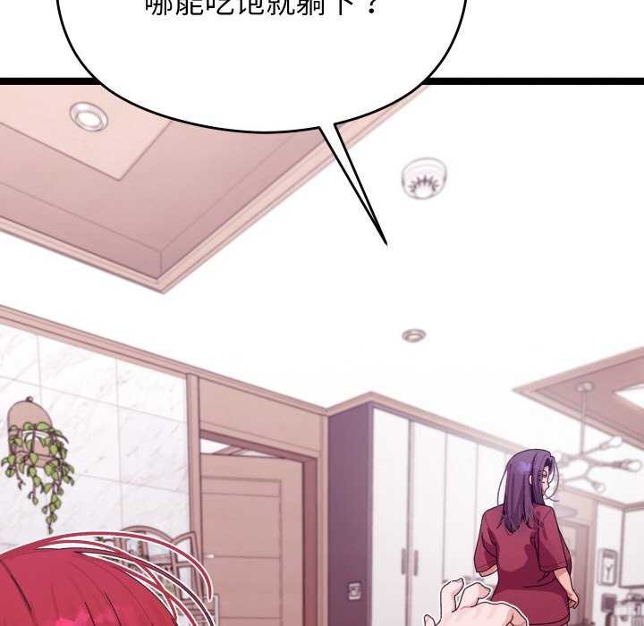 58P - 分身使我无限变强