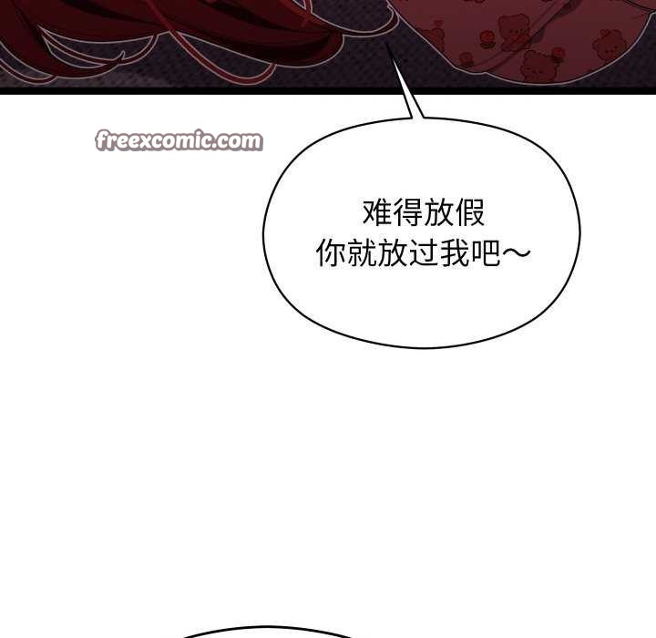 60P - 分身使我无限变强