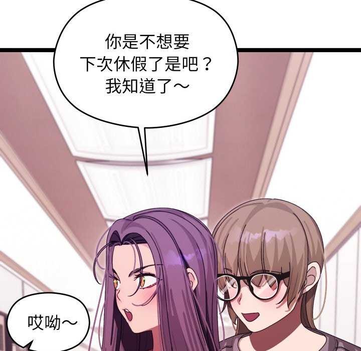 61P - 分身使我无限变强