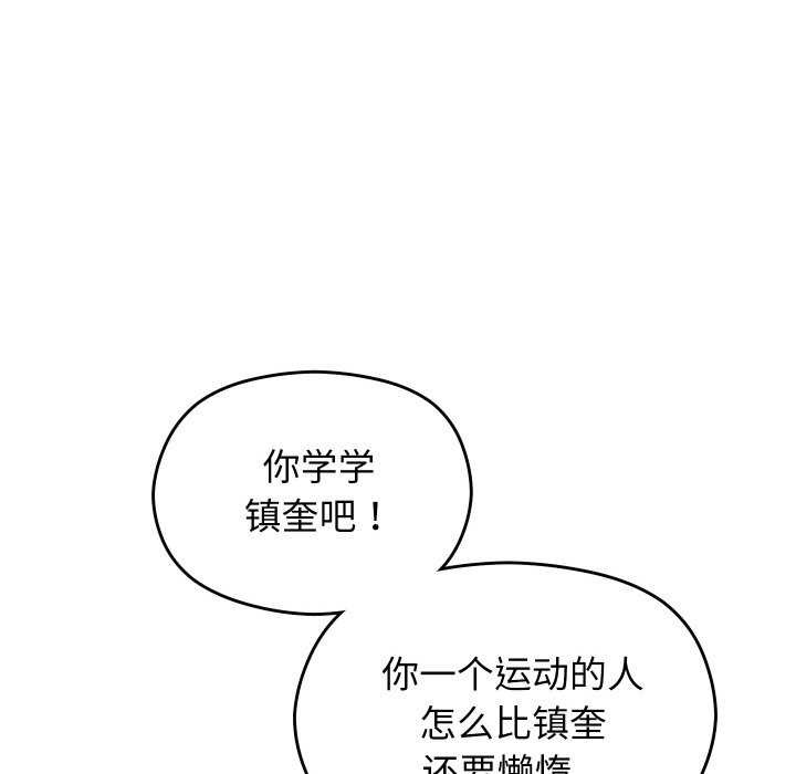 64P - 分身使我无限变强