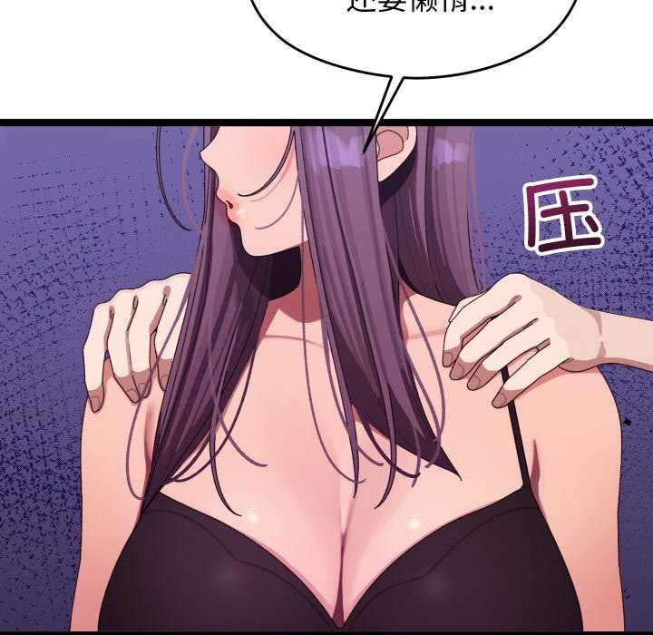 65P - 分身使我无限变强