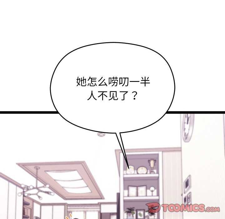 68P - 分身使我无限变强