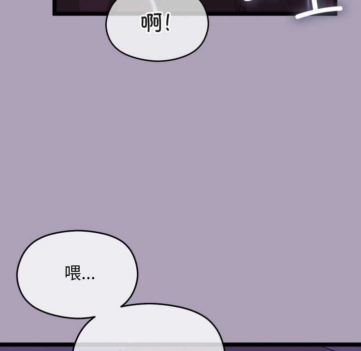 6P - 分身使我无限变强