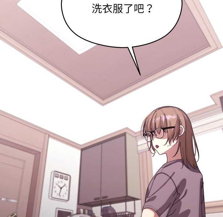 71P - 分身使我无限变强