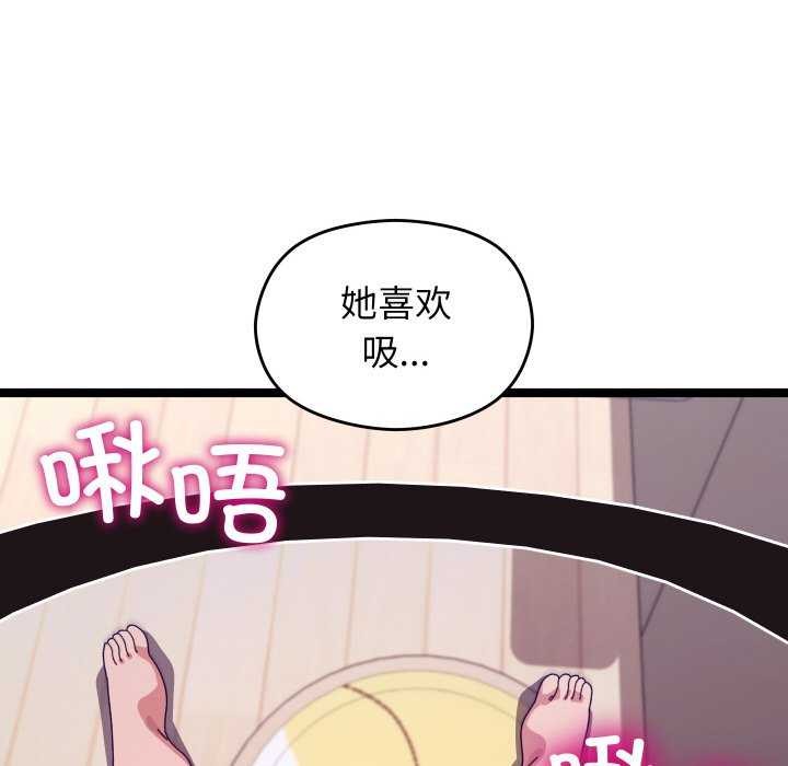 73P - 分身使我无限变强