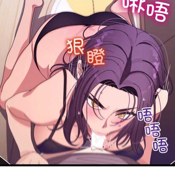 74P - 分身使我无限变强