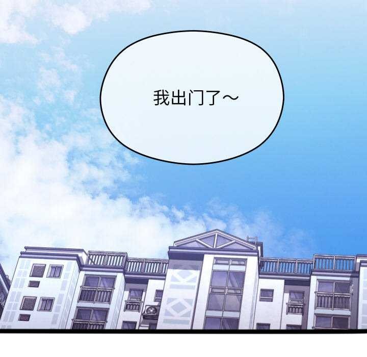 77P - 分身使我无限变强