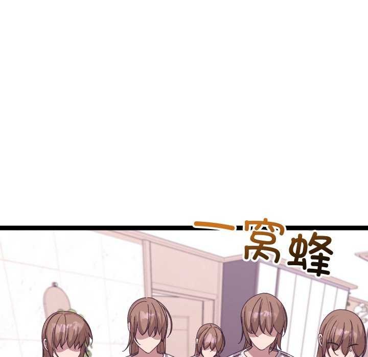 83P - 分身使我无限变强