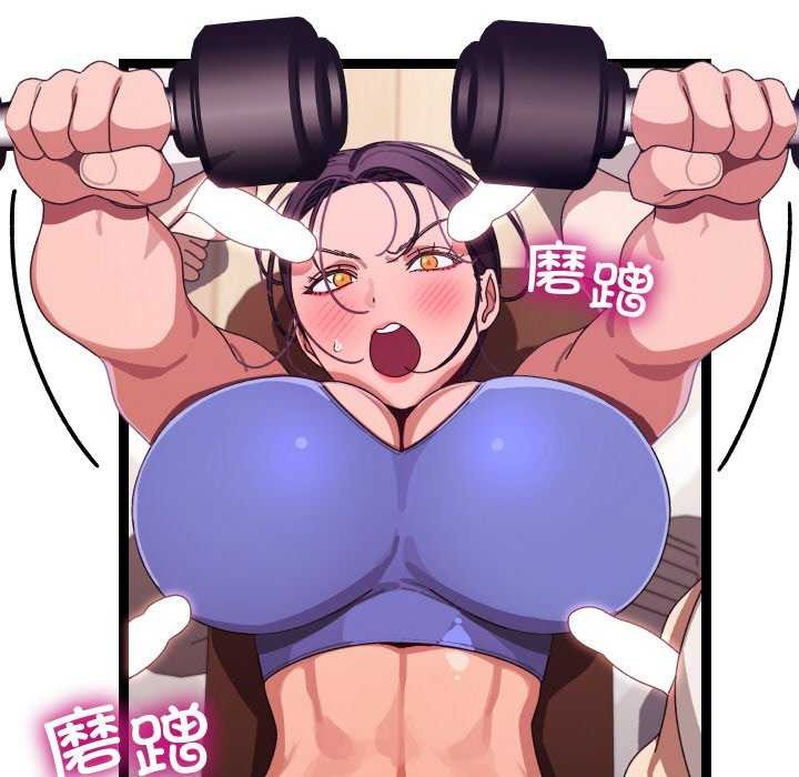 87P - 分身使我无限变强