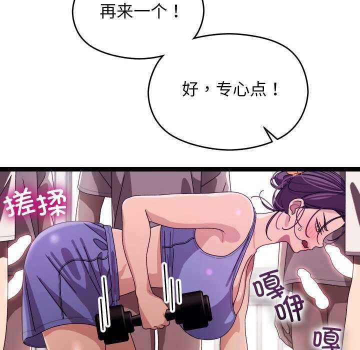 89P - 分身使我无限变强