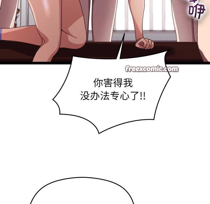 90P - 分身使我无限变强