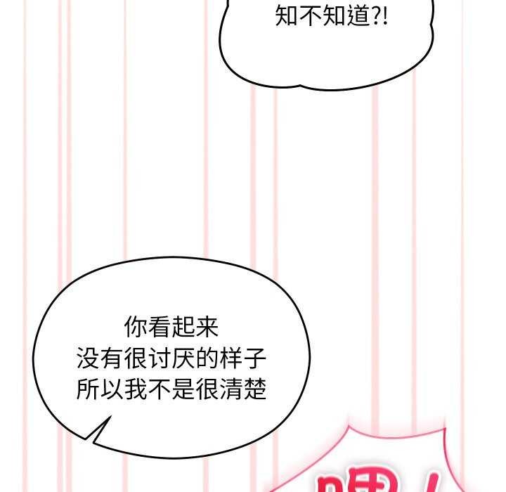 93P - 分身使我无限变强