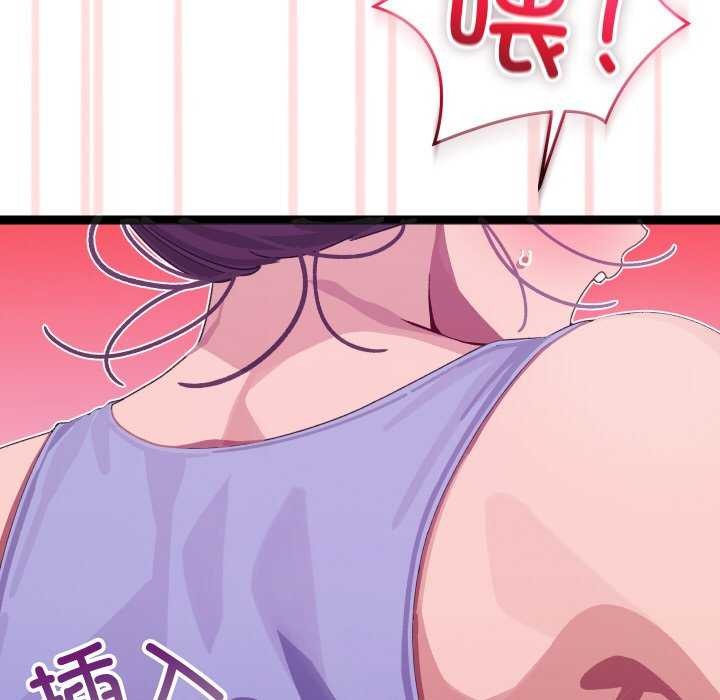 94P - 分身使我无限变强
