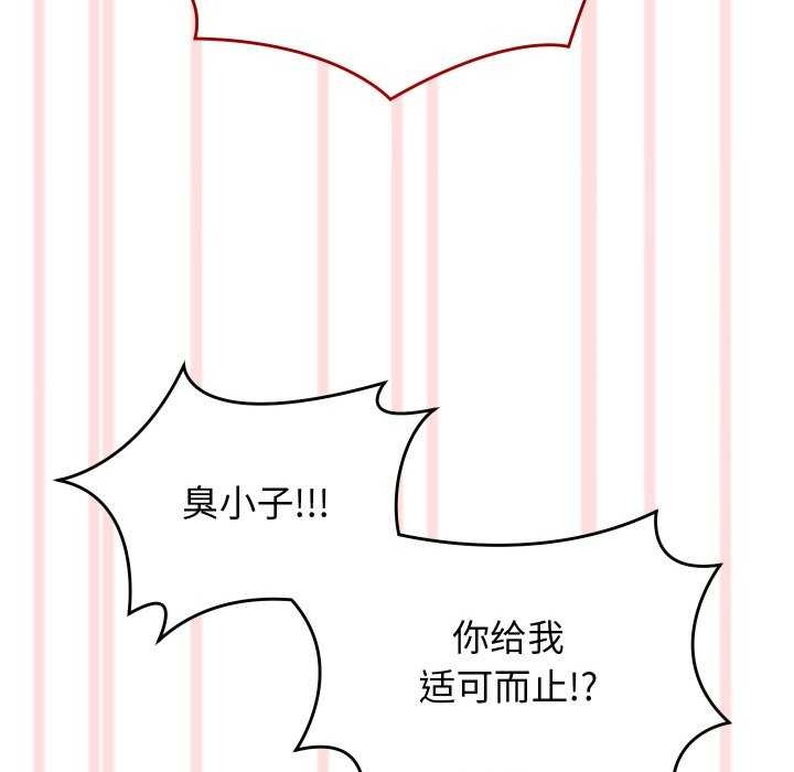 96P - 分身使我无限变强