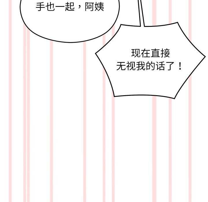 99P - 分身使我无限变强