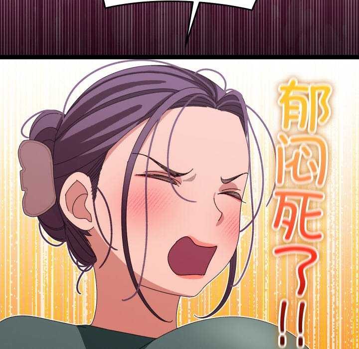 101P - 分身使我无限变强