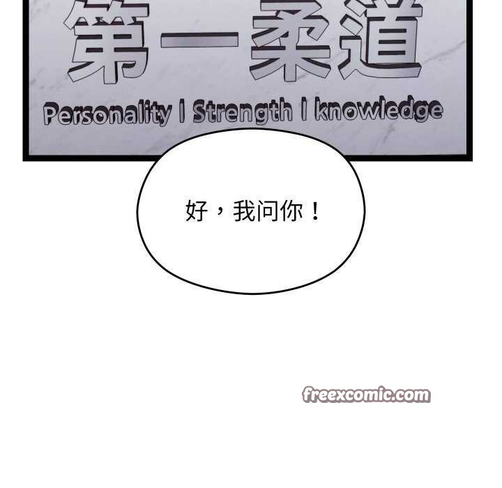 105P - 分身使我无限变强