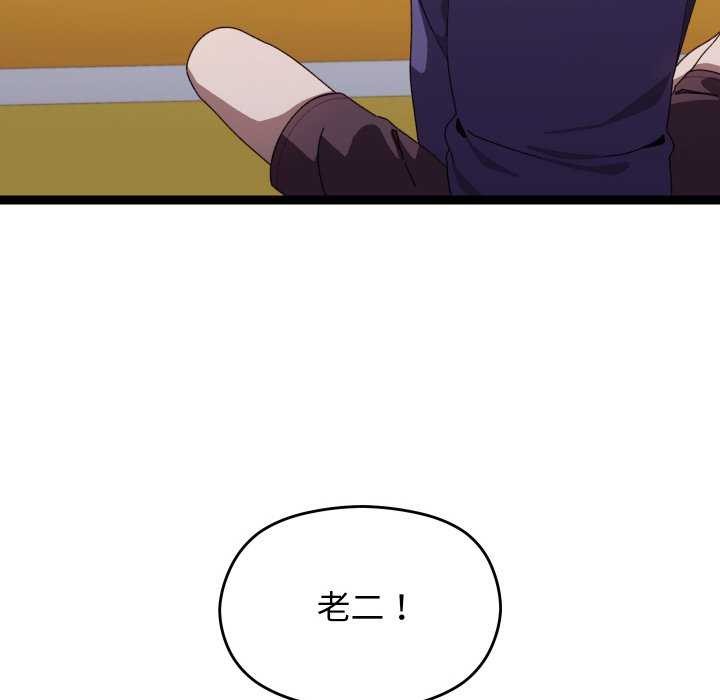 108P - 分身使我无限变强