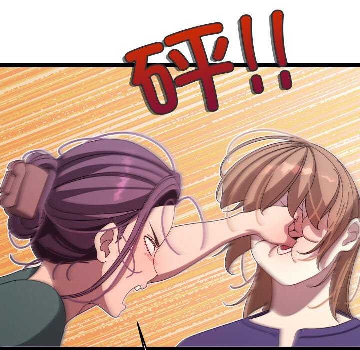 111P - 分身使我无限变强