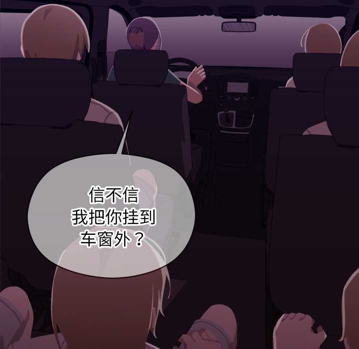 11P - 分身使我无限变强