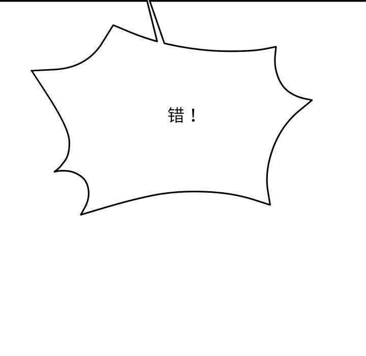 112P - 分身使我无限变强