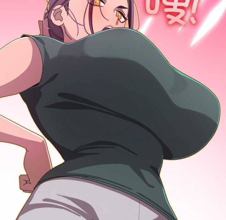 114P - 分身使我无限变强