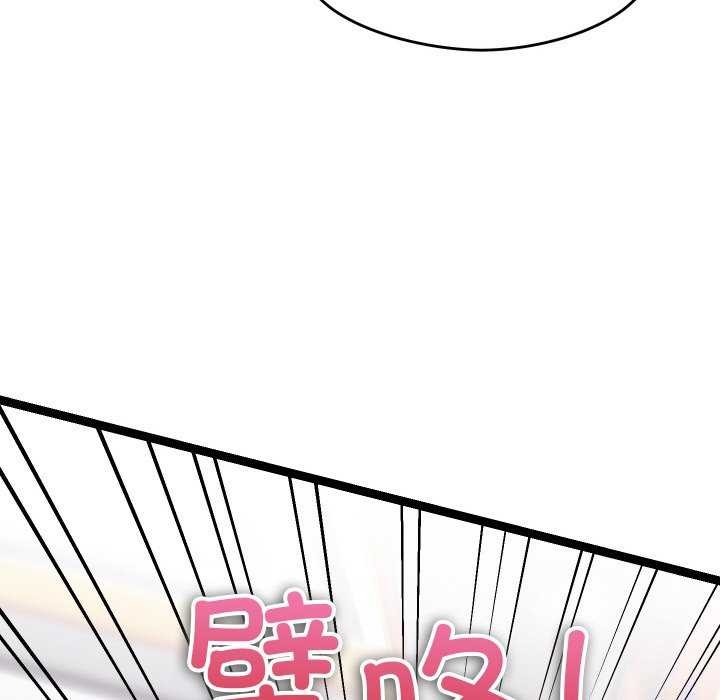 116P - 分身使我无限变强