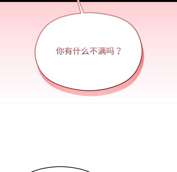 121P - 分身使我无限变强