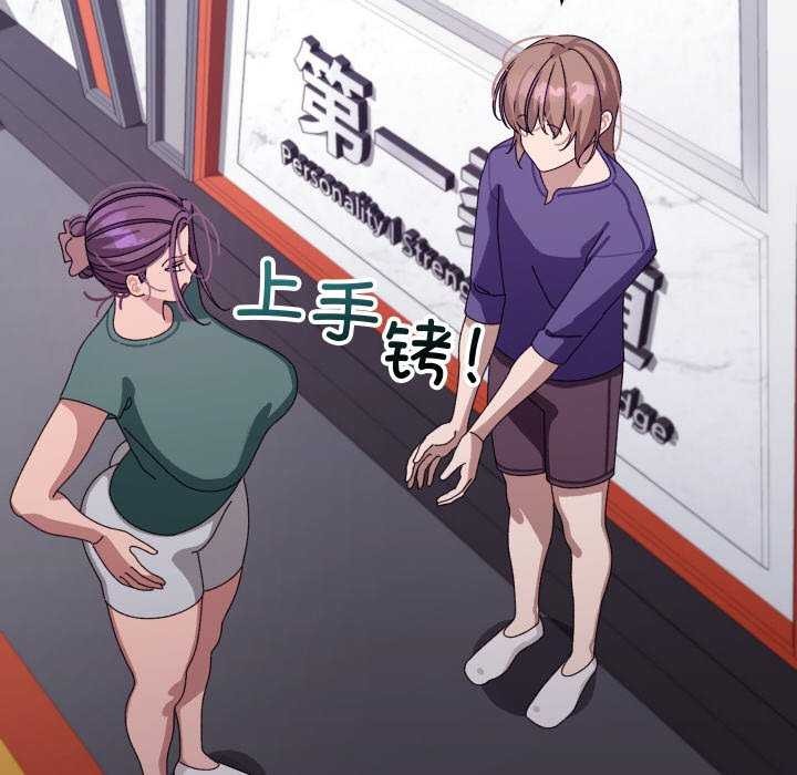 123P - 分身使我无限变强