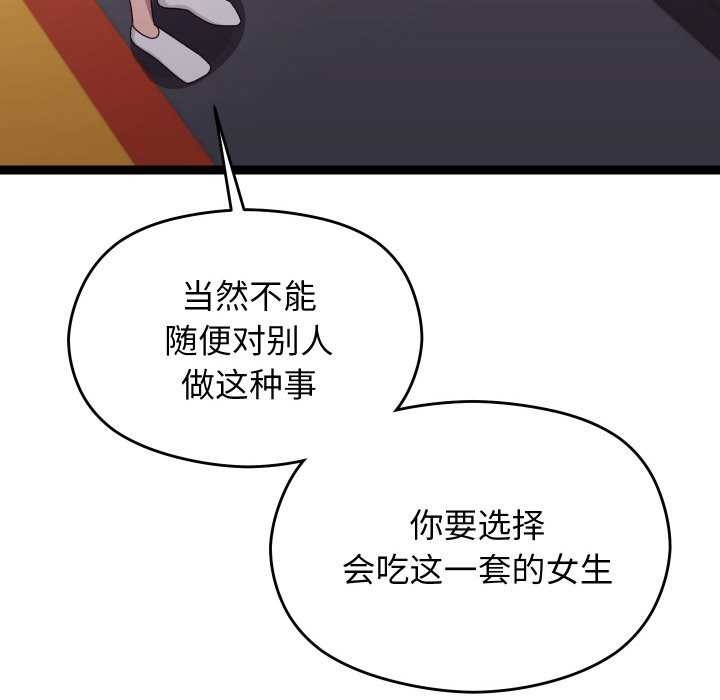 124P - 分身使我无限变强