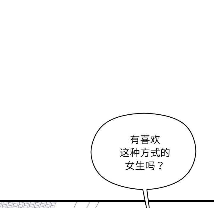 125P - 分身使我无限变强