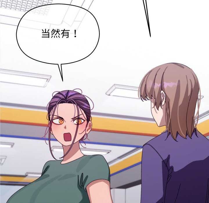 126P - 分身使我无限变强