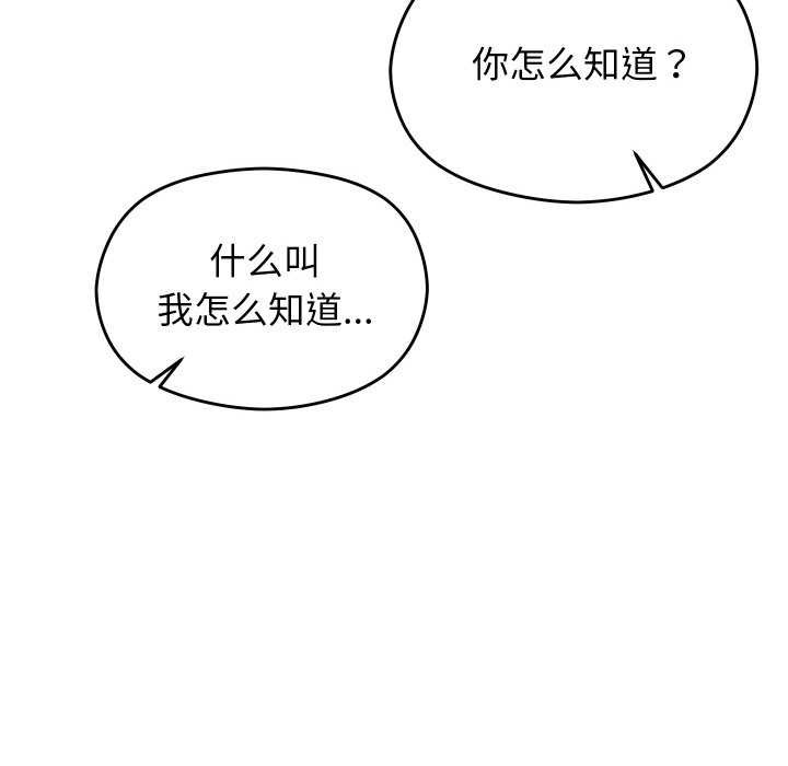 128P - 分身使我无限变强