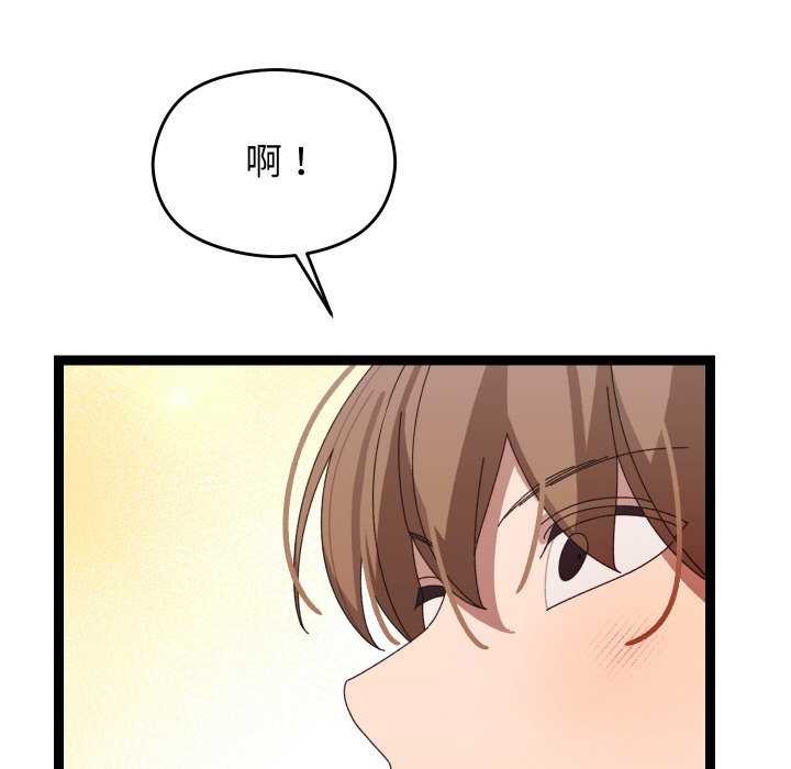 129P - 分身使我无限变强
