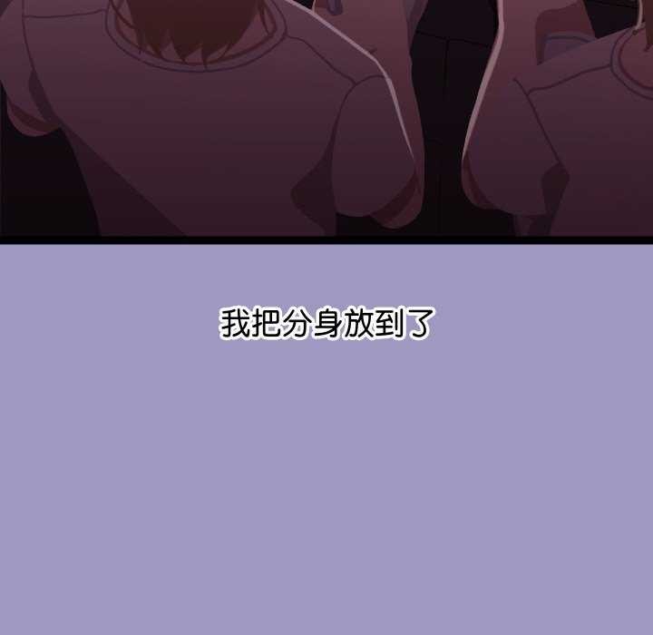 12P - 分身使我无限变强