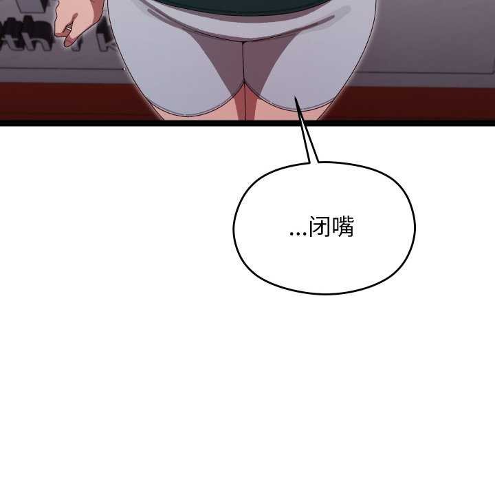 131P - 分身使我无限变强