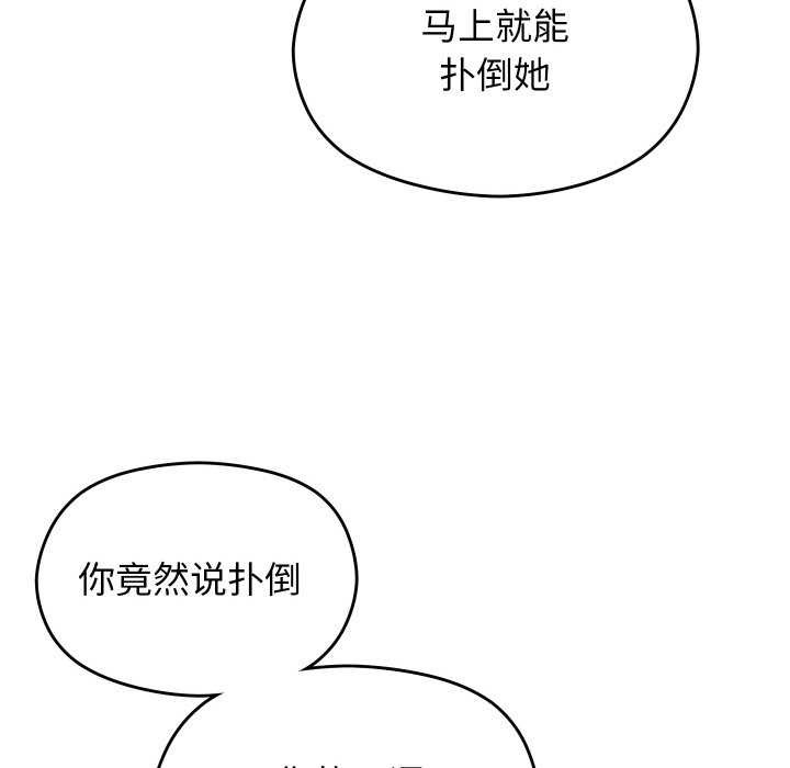 134P - 分身使我无限变强