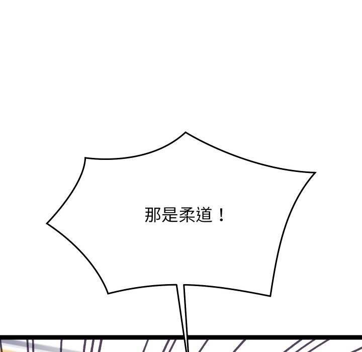 140P - 分身使我无限变强